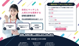 ネクスカ