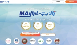 MAリクルーティング